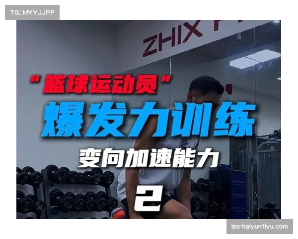 篮球运动员职业生涯延长 科学训练保障是关键 篮球运动员职业生涯延长 科学训练保障是关键